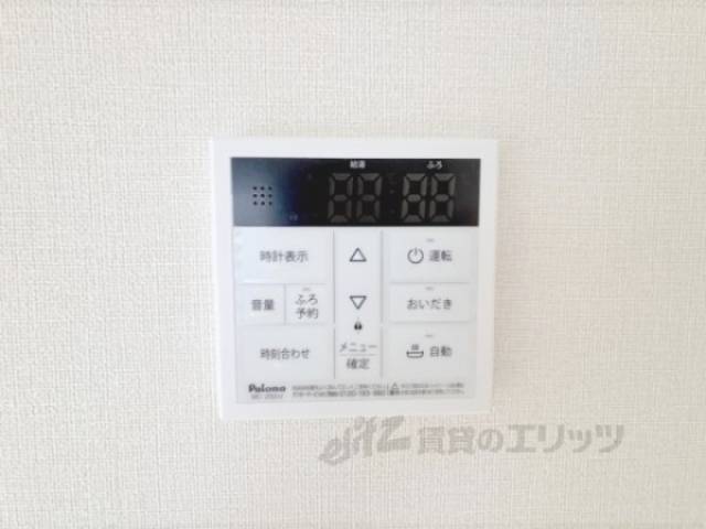給湯器リモコン