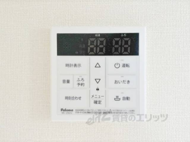 給湯器リモコン