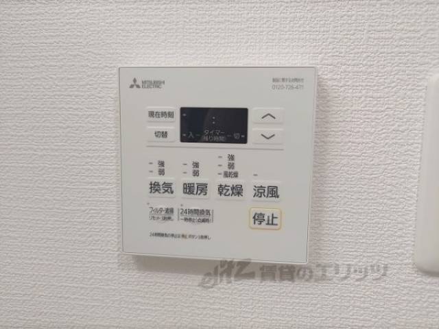 浴室乾燥機
