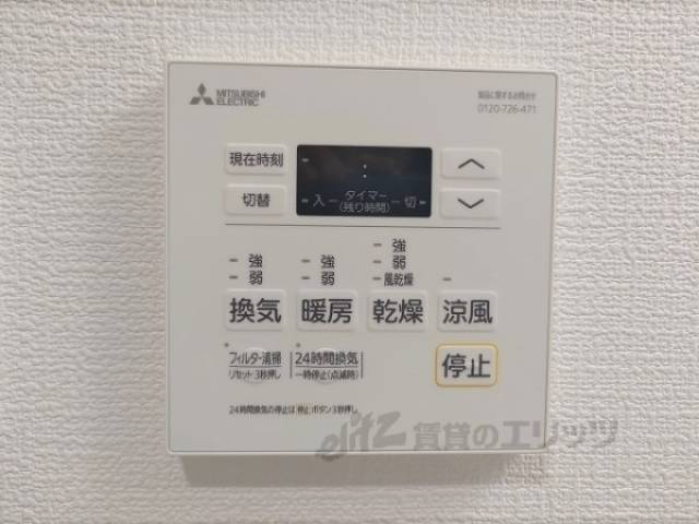 浴室乾燥機