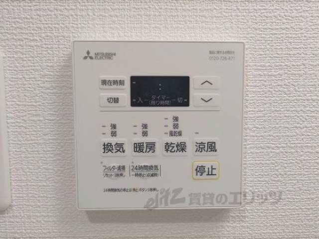 浴室乾燥機