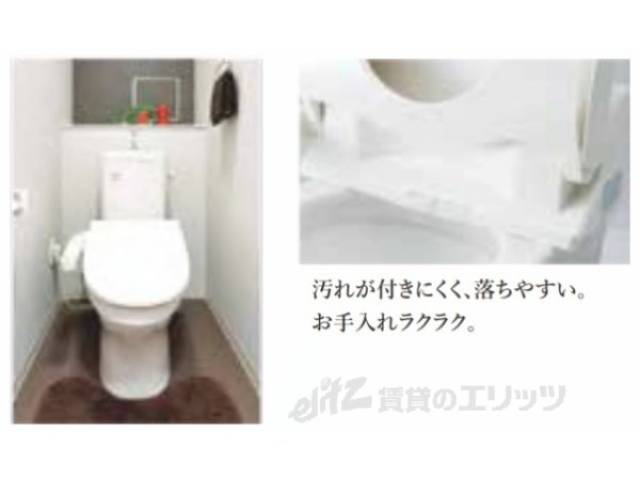 トイレ　同仕様