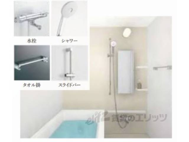 風呂　同仕様