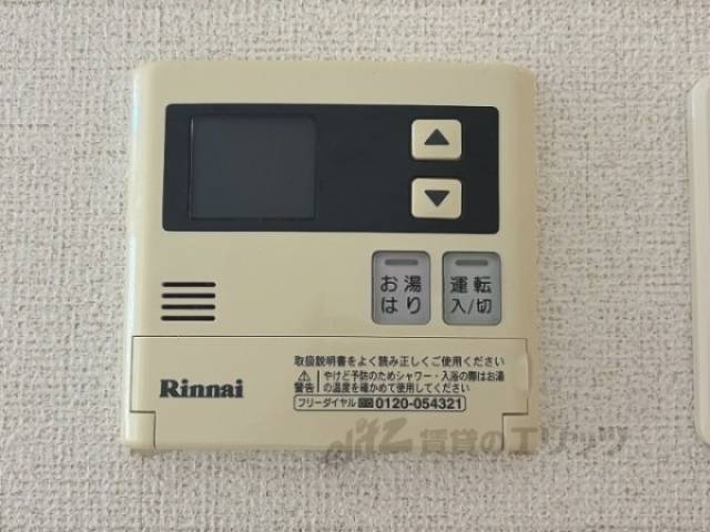 給湯器リモコン