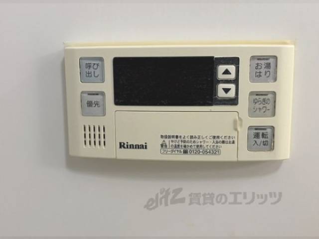 給湯器リモコン
