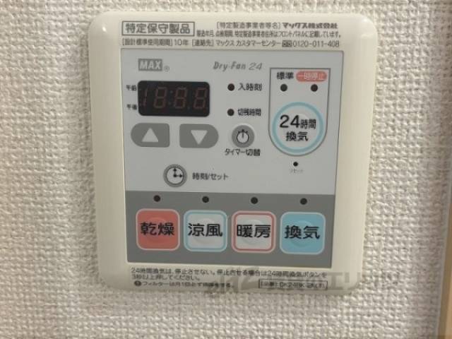 浴室乾燥機