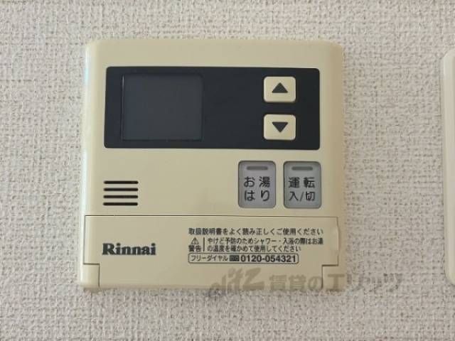 給湯器リモコン