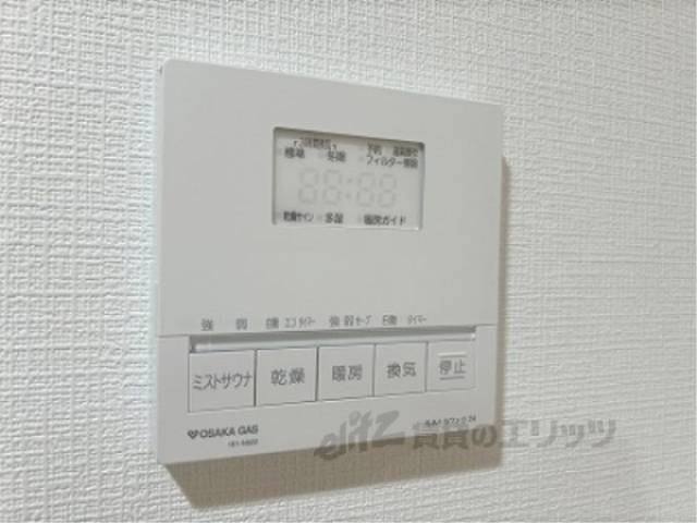 浴室乾燥機　リモコン