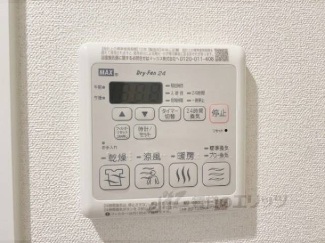 浴室乾燥機