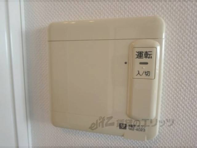 床暖房スイッチ