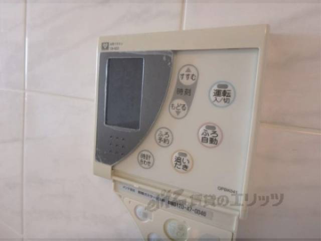 給湯器スイッチ