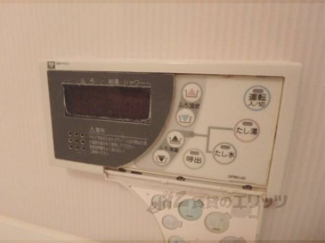 給湯器スイッチ