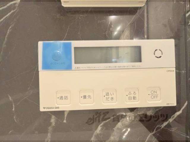 給湯器リモコン