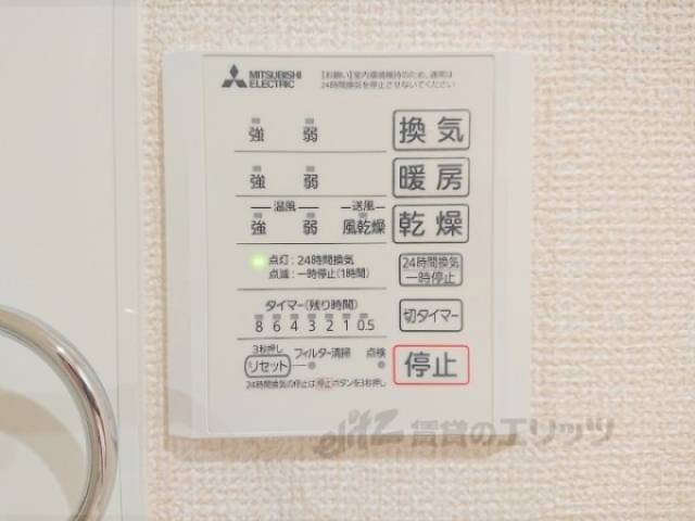 浴室乾燥機
