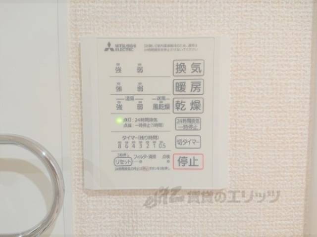 浴室乾燥機