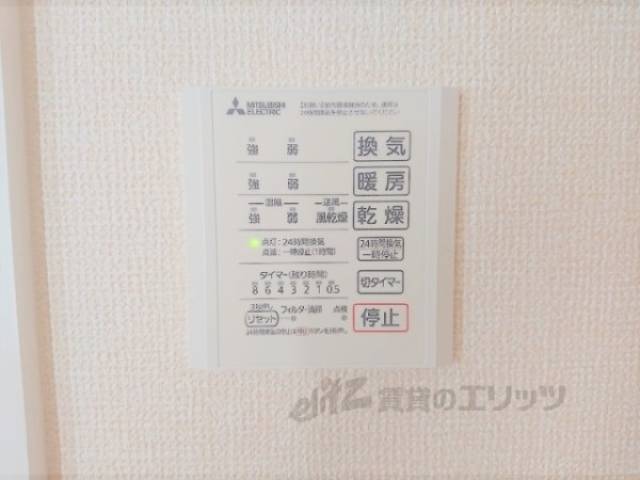 浴室乾燥機