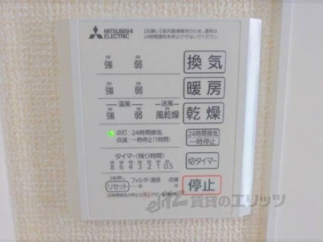 浴室乾燥機