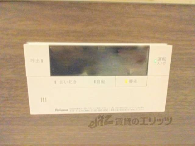 給湯器リモコン