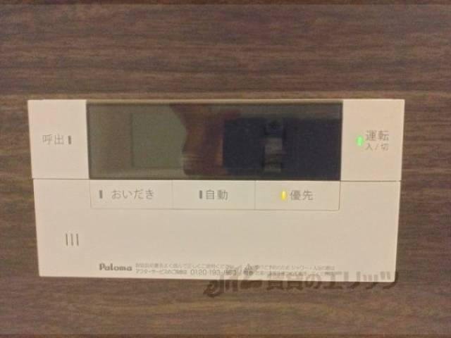 給湯器リモコン