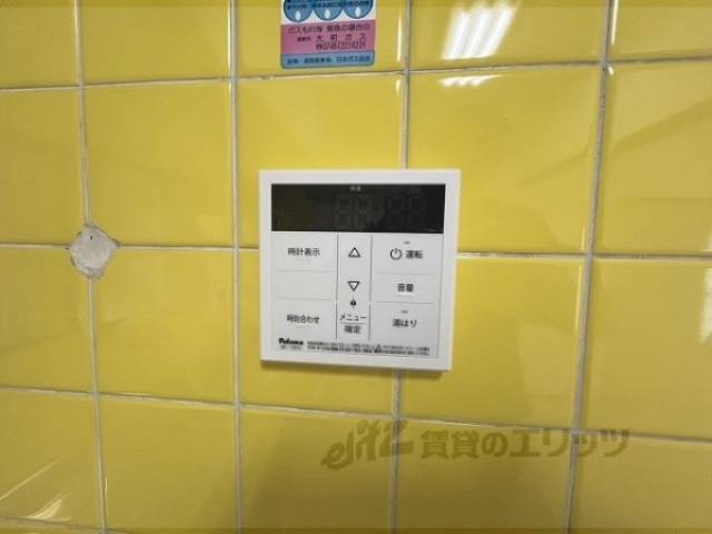 給湯器リモコン