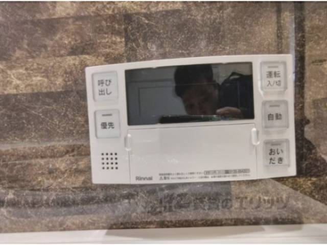 給湯器リモコン