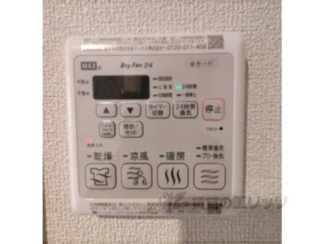 浴室乾燥機