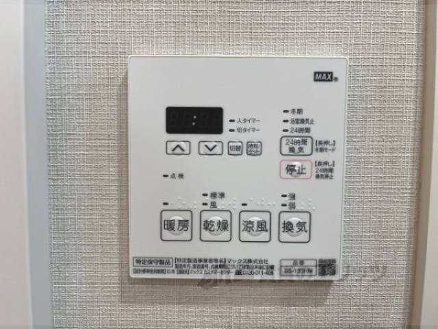 浴室乾燥機