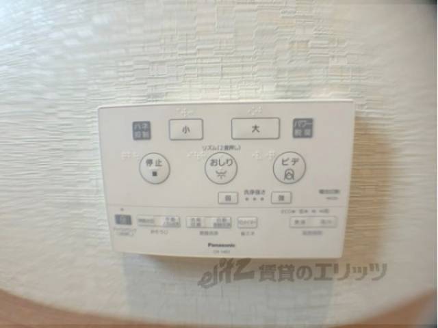 温水洗浄機ボタン
