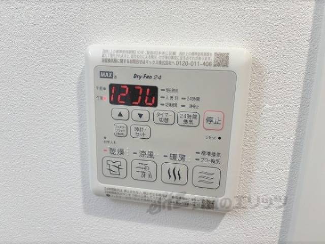 浴室乾燥機