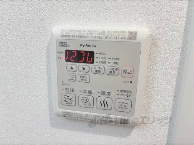 浴室乾燥機