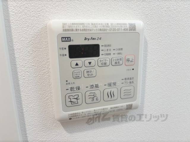 浴室乾燥機