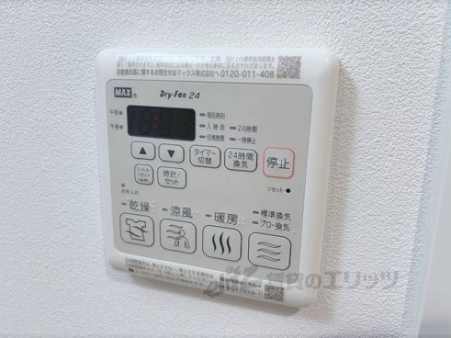 浴室乾燥機