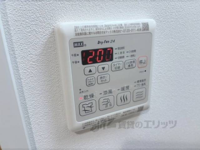 浴室乾燥機