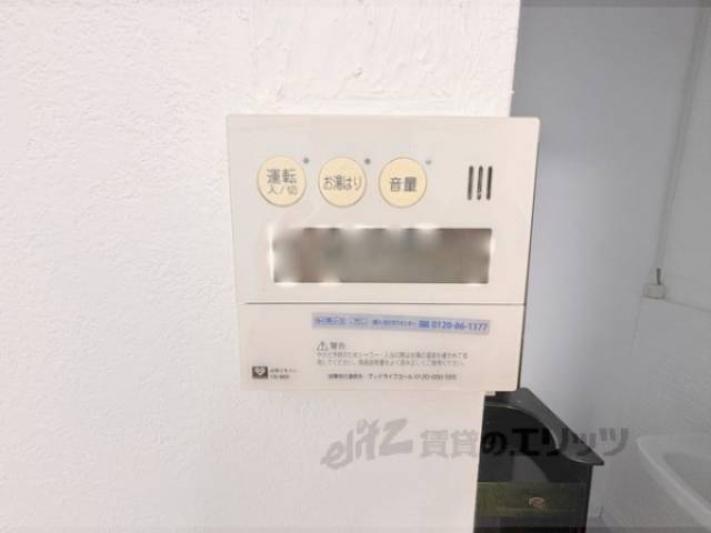 給湯器リモコン