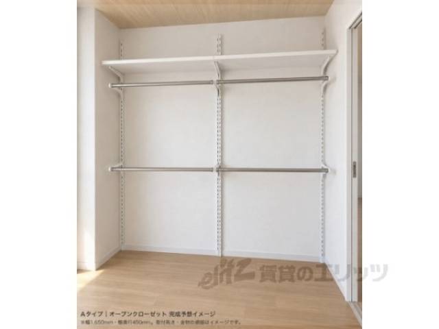 イメージ写真　オープンクローゼット