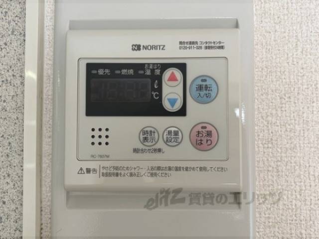 給湯器リモコン