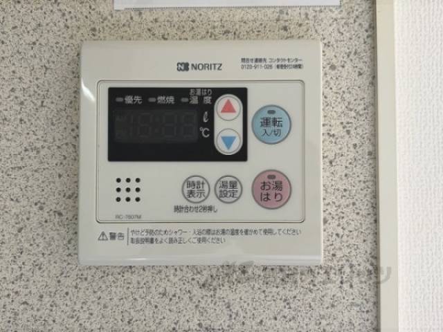 給湯器リモコン