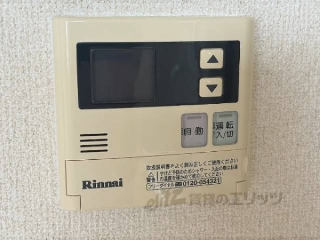 給湯器リモコン
