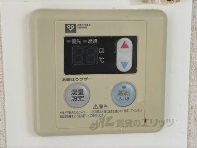 給湯器リモコン