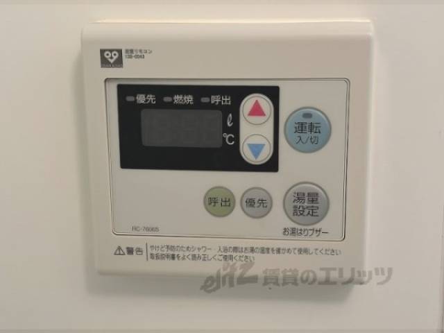 給湯器リモコン