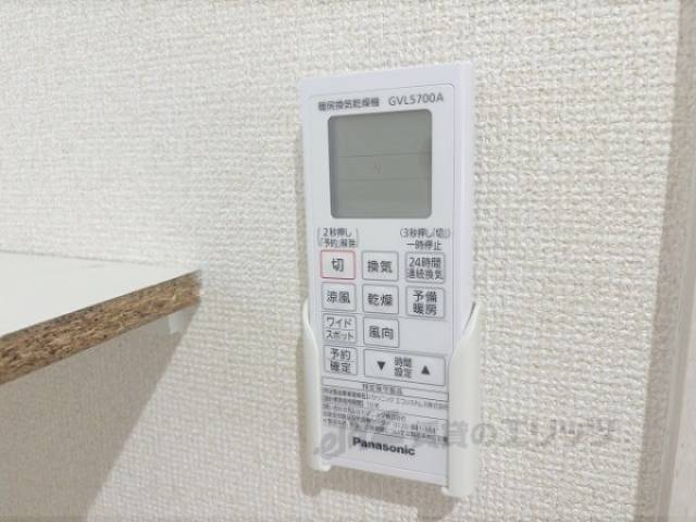 浴室乾燥機