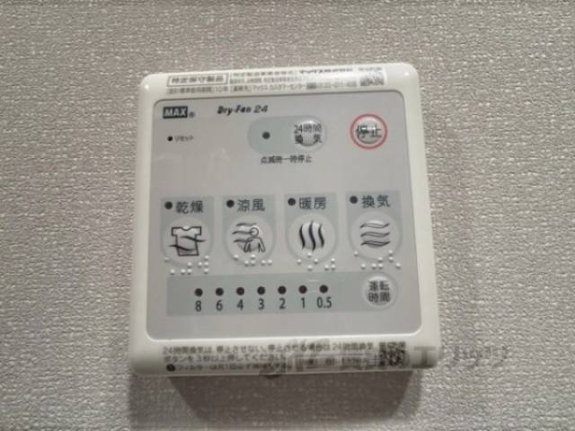 浴室乾燥機