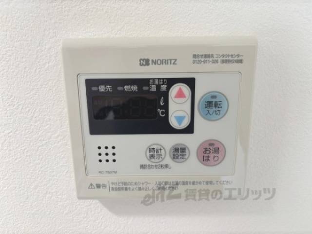 給湯器リモコン