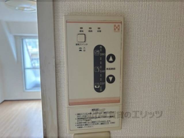 給湯器リモコン