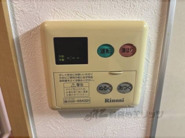 給湯器リモコン