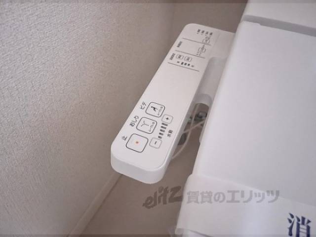 トイレ　ウォシュレット