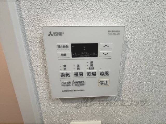 浴室乾燥機