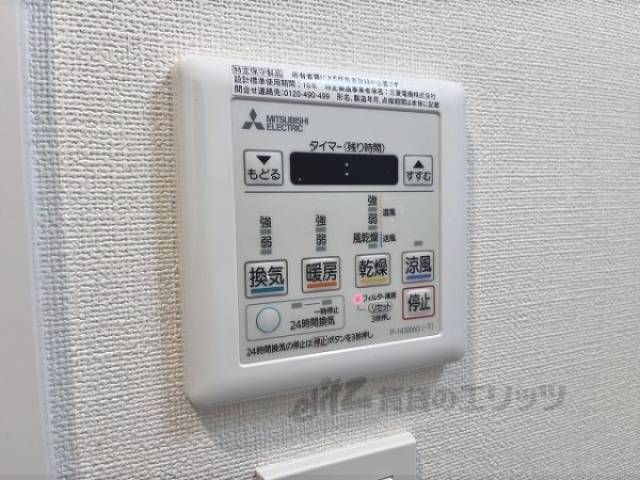 浴室乾燥機