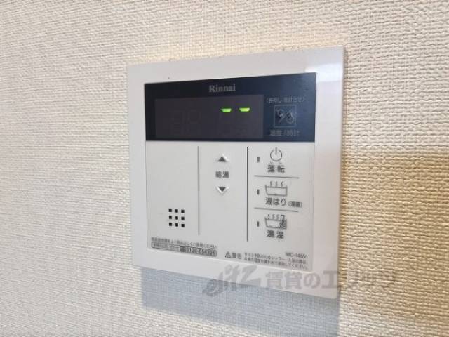 給湯器リモコン