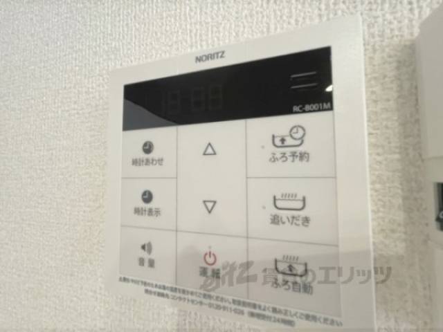 給湯器リモコン